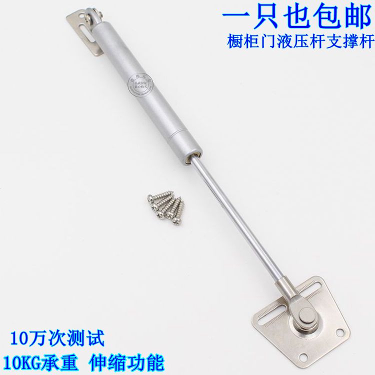 whole course cupboard Gas strut Hydraulic pressure Spring Support rod The lift Pressure bar Buffer Barometric pressure Strut Expansion barin the Basic building materials , Home Hardware , Window accessories , Strut category - from Buy2taobao.com to provide professional Taobao agent buy service
