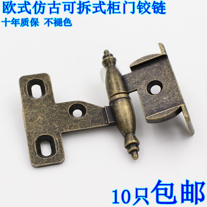 皇冠頭櫃門左右脫卸鉸鏈 仿古脫卸合頁 青古銅歐式家具櫥櫃合頁在類目 基礎建材, 家用五金, 合頁, 脫卸合頁中 - 來自Buy2taobao.com提供專業的淘寶代購服務