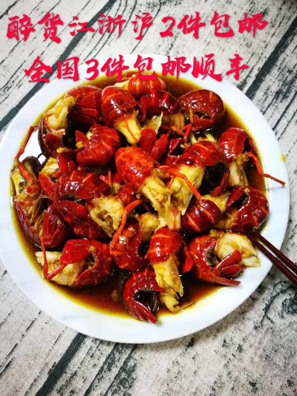欢度暑假 原228元 现198元 冰镇 小龙虾 虾尾(大罐)微辣 熟 酱|msdalam kategori daging perikanan/Buah-buahan segar dan sayur-sayuran/dimasak, makanan laut/produk akuatik/produk, udang, udang Produk - dari Buy2taobao.com untuk memberikan perkhidmatan ejen Taobao profesional membeli