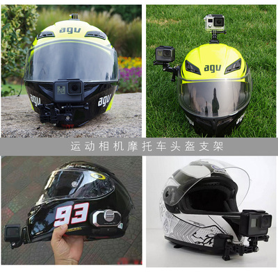 for gopro配件hero6/5/4小蚁4k运动相机摩托车全盔头盔支架套装