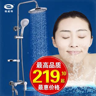 GWEAT copper shower set faucets shower set bath shower upgrade