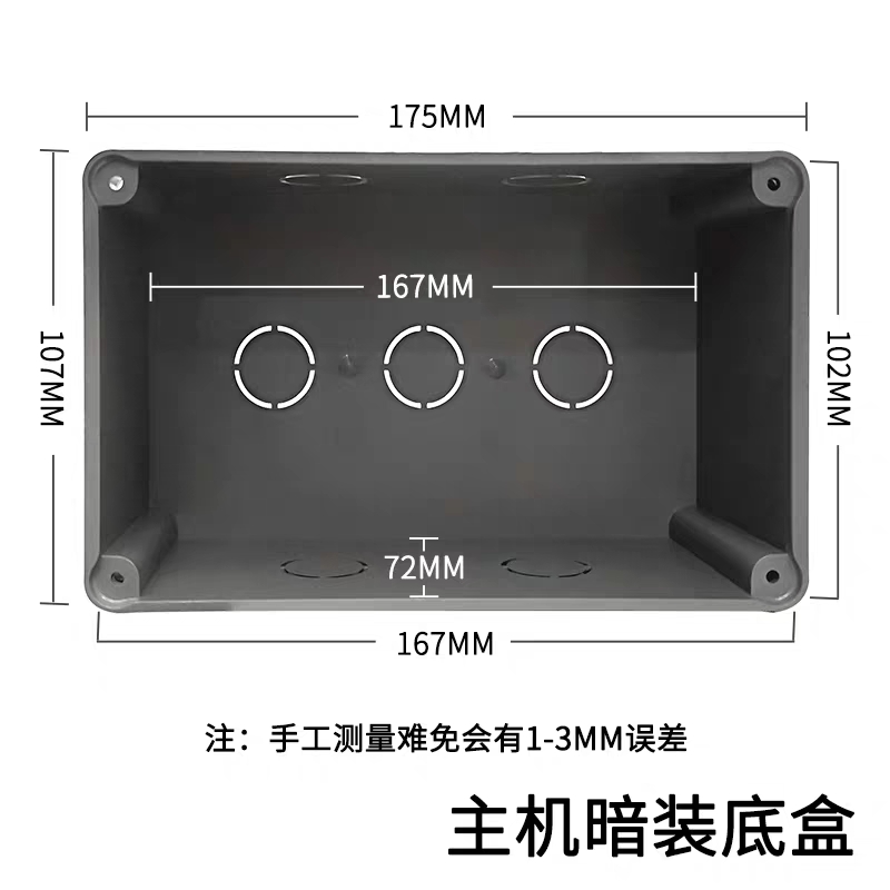 向往 HOPE 背景音乐底盒 X7 A7 A10 K7 K10 M8S 通用底盒 暗盒在类目 电子/电工, 其它中 - 来自Buy2taobao.com提供专业的淘宝代购服务