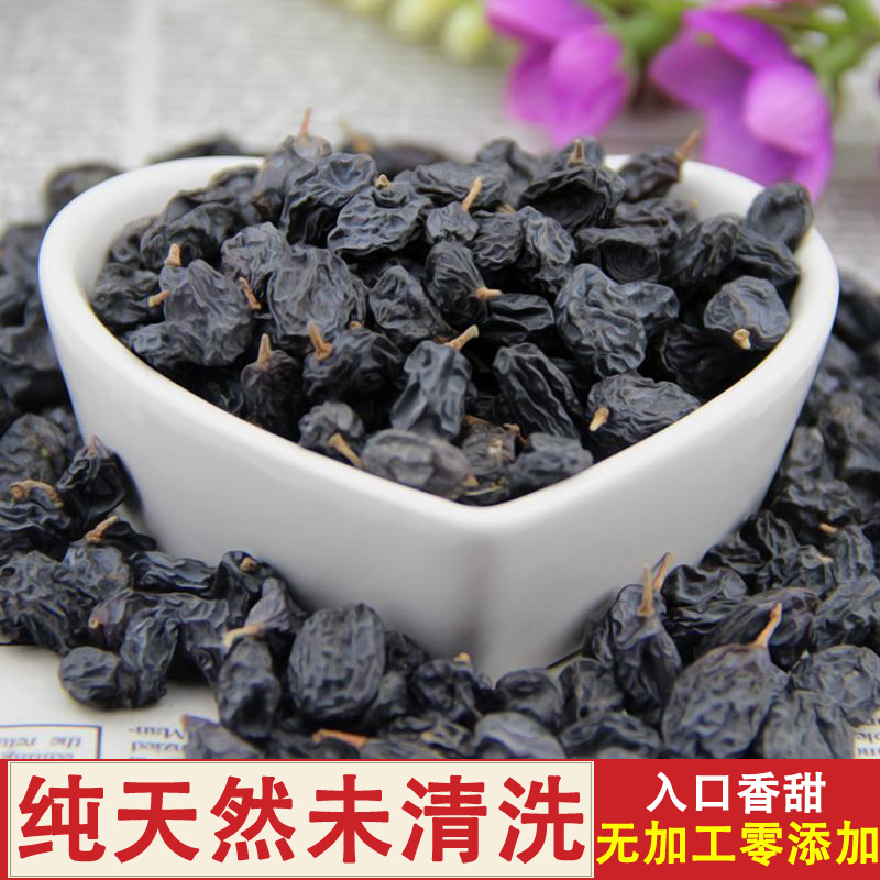 新疆吐魯番黑加侖葡萄幹特級壹級1000g孕婦綠色農家零食自然風幹在類目 零食/堅果/特產, 蜜餞/棗類/梅/果乾, 葡萄乾中 - 來自Buy2taobao.com提供專業的淘寶代購服務