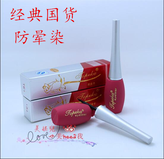 包邮 正品华莎托皮卡 柔顺眼线液4.5g 速干 防水 硬刷头|ruв категории Косметика, подводка - от Buy2taobao.com для оказания профессиональной услуги покупки агента Taobao