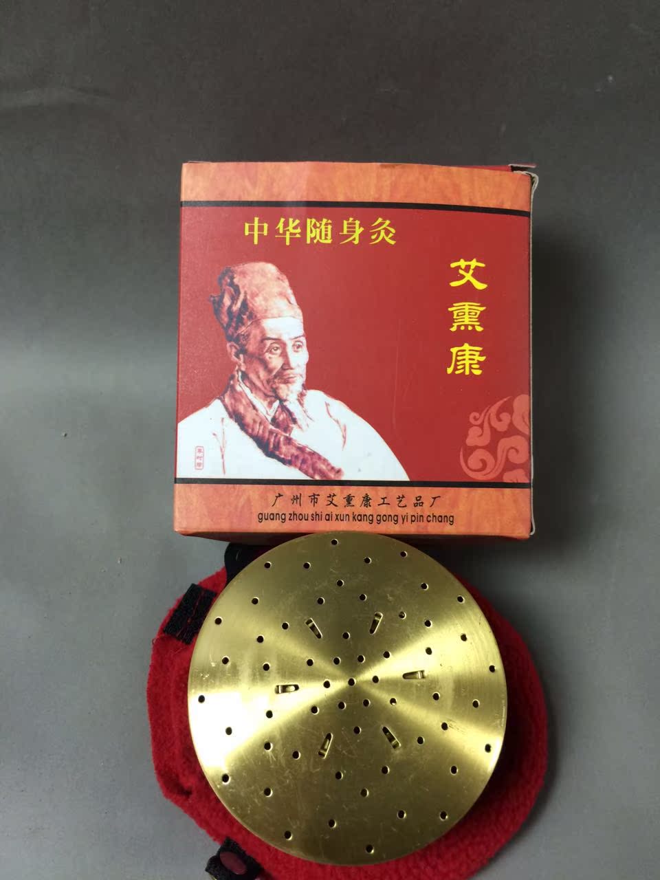 2016 Moxibustion moxibustion box Off-season Clearance senior Moxa burner physiotherapy Fumigation moxibustionin the Business/Office Furniture , Salon/Beauty Furniture , Cosmetology/Hair bed category - from Buy2taobao.com to provide professional Taobao agent buy service