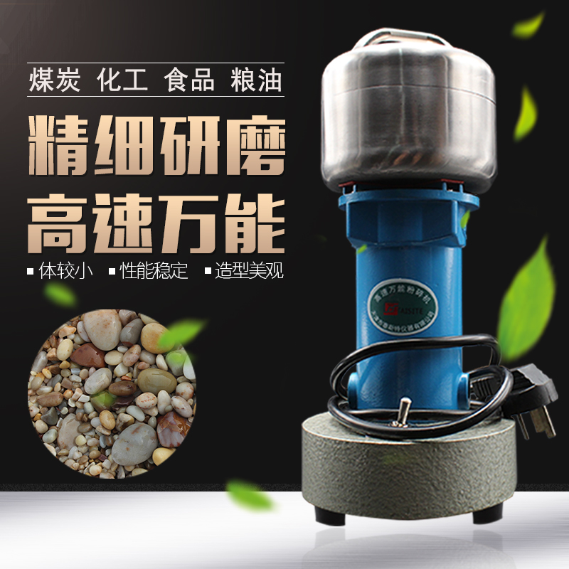 包邮泰斯特植物矿石饲料FW100高速粉碎机FW135FW177刀片碳刷 盖子在类目 五金/工具, 仪器仪表, 其它仪表仪器中 - 来自Buy2taobao.com提供专业的淘宝代购服务