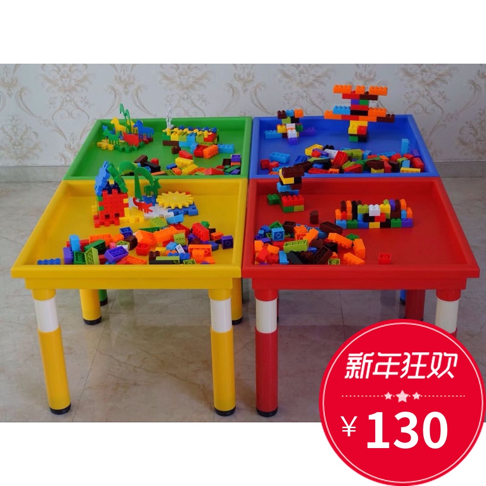 幼兒園兒童小桌椅高檔木制可升降桌寶寶吃飯玩具學習遊戲桌積木桌在類目 尿片/洗護/餵哺/推車牀, 兒童房/桌椅/傢俱, 成套桌椅中 - 來自Buy2taobao.com提供專業的淘寶代購服務