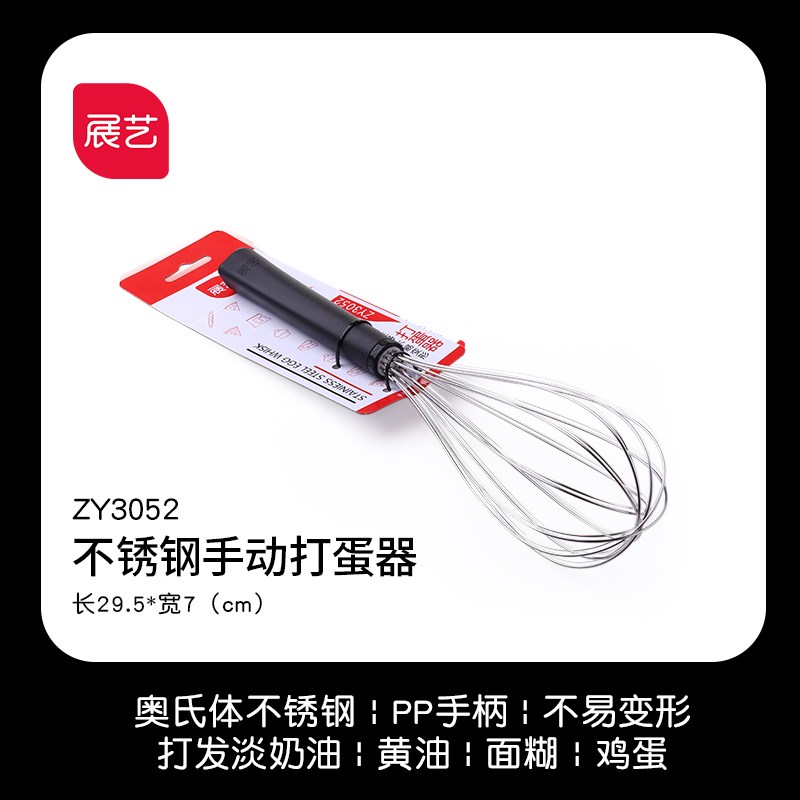 304不锈钢 打蛋器 奶油鸡蛋面糊搅拌器烘焙工具厨房家用手动|msdalam kategori dapur/memasak Appliances, Alat dapur/Penyimpanan dapur, pemprosesan telur, pemukul - dari Buy2taobao.com untuk memberikan perkhidmatan ejen Taobao profesional membeli