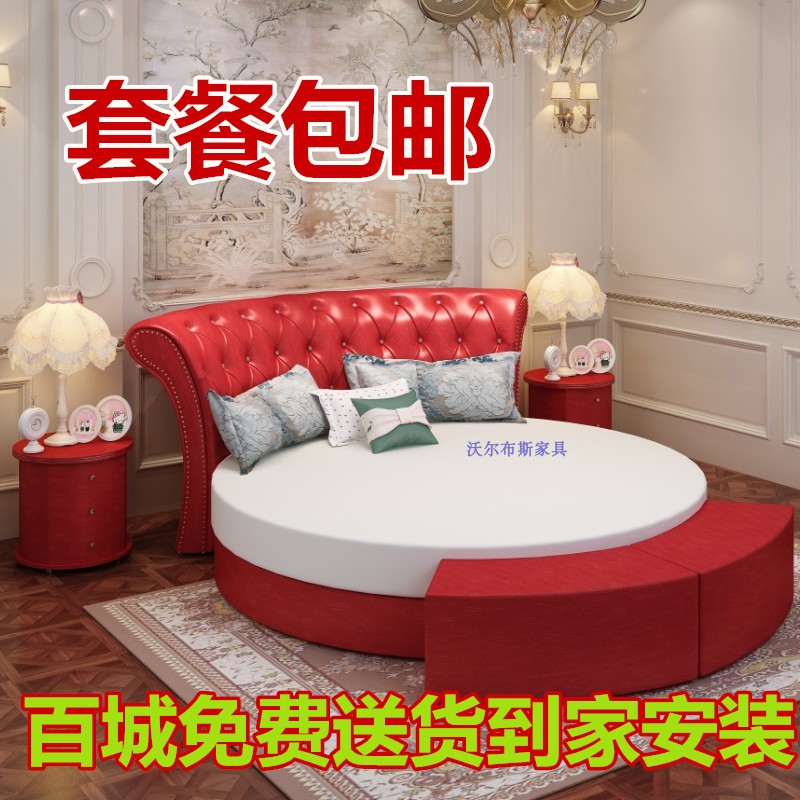圆床 宾馆圆床 圆床婚床双人床电动圆床大圆床圆床公主床情趣圆床在类目 住宅家具, 床类, 皮艺床中 - 来自Buy2taobao.com提供专业的淘宝代购服务