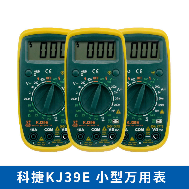 科捷KJ39E 小型万用表 带磁性磁铁万用表小万能表 背光灯 蜂鸣器在类目 五金/工具, 仪器仪表, 万用表中 - 来自Buy2taobao.com提供专业的淘宝代购服务