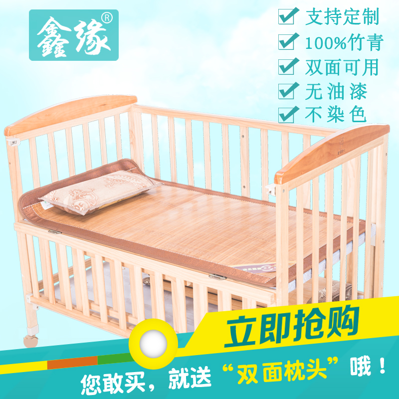 鑫缘婴儿凉席夏双面藤席儿童床凉席幼儿园午睡竹席新生儿宝宝凉席|ruв категории подгузник/шампунь/вскармливать/тележка кроватью, спальный мешок/мат/подушка/кровать, мальчонка мат серии - от Buy2taobao.com для оказания профессиональной услуги покупки агента Taobao