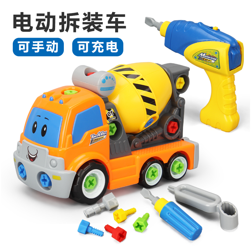 兒童拆裝工程車可拆卸組裝帶遙控5益智4男孩玩具3-6周歲7生日禮物在類目 玩具/童車/益智/積木/模型, 仿真/過家家玩具, 其它仿真玩具中 - 來自Buy2taobao.com提供專業的淘寶代購服務