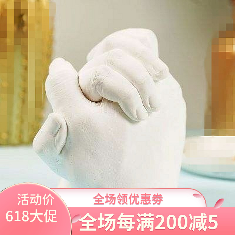 3D立体克隆粉 情侣手膜粉 抖音DIY克隆模粉模型粉手脚印泥立体模|msdalam kategori Toy/bayi/teka-teki/blok bangunan/model, Baby Ji Nianpin/Produk peribadi, tapak kaki tangan - dari Buy2taobao.com untuk memberikan perkhidmatan ejen Taobao profesional membeli