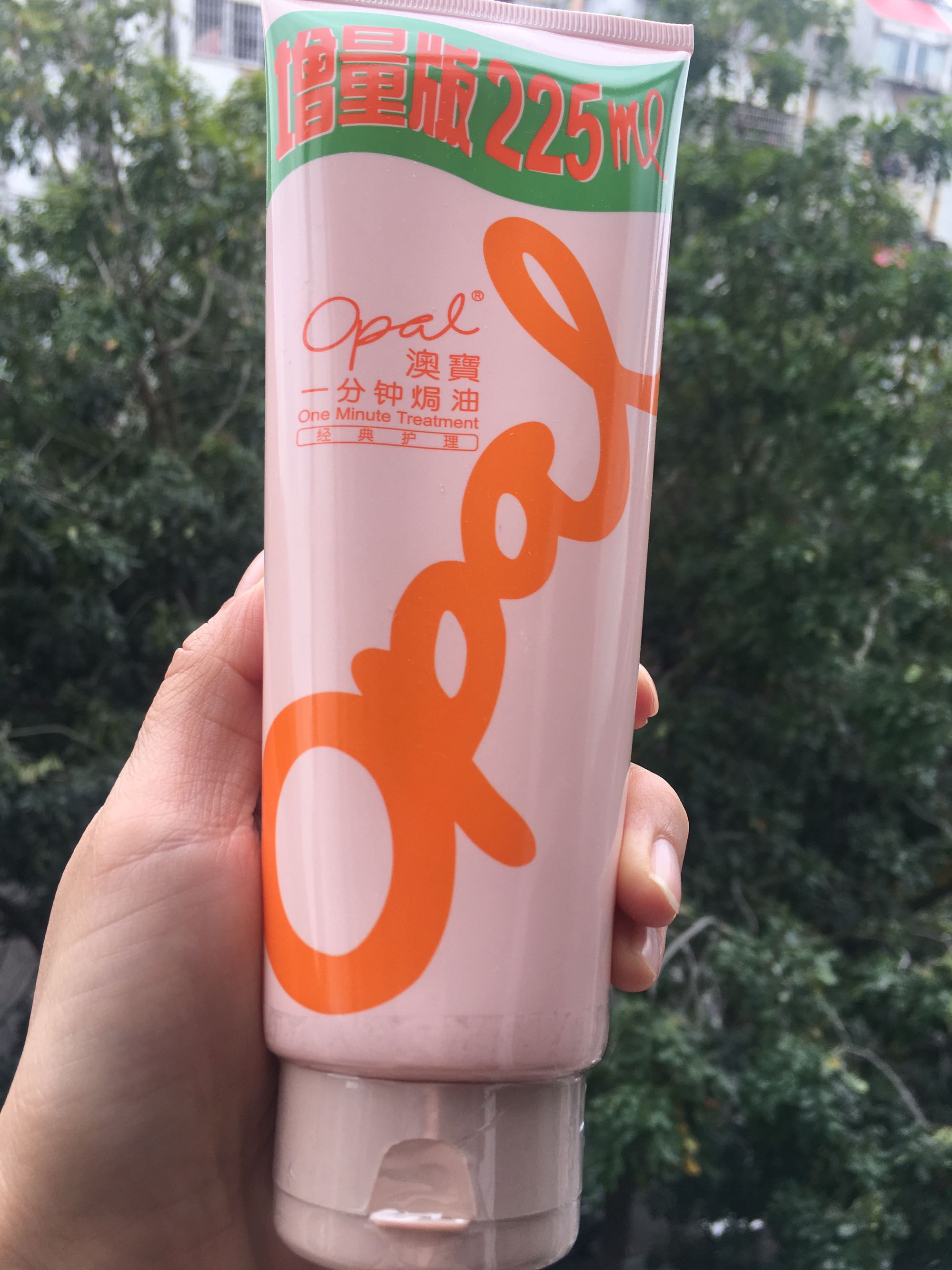 香港正品 原装进口 澳宝一分钟焗油膏225ML 港货店正品 护发素|ruв категории туалетные чище/санитарно - гигиенических салфеток/бумага/Ароматерапия, шампунь/человек чистой, волосы чистой/уход/лепить, маска/продуктов по уходу за волосами - от Buy2taobao.com для оказания профессиональной услуги покупки агента Taobao