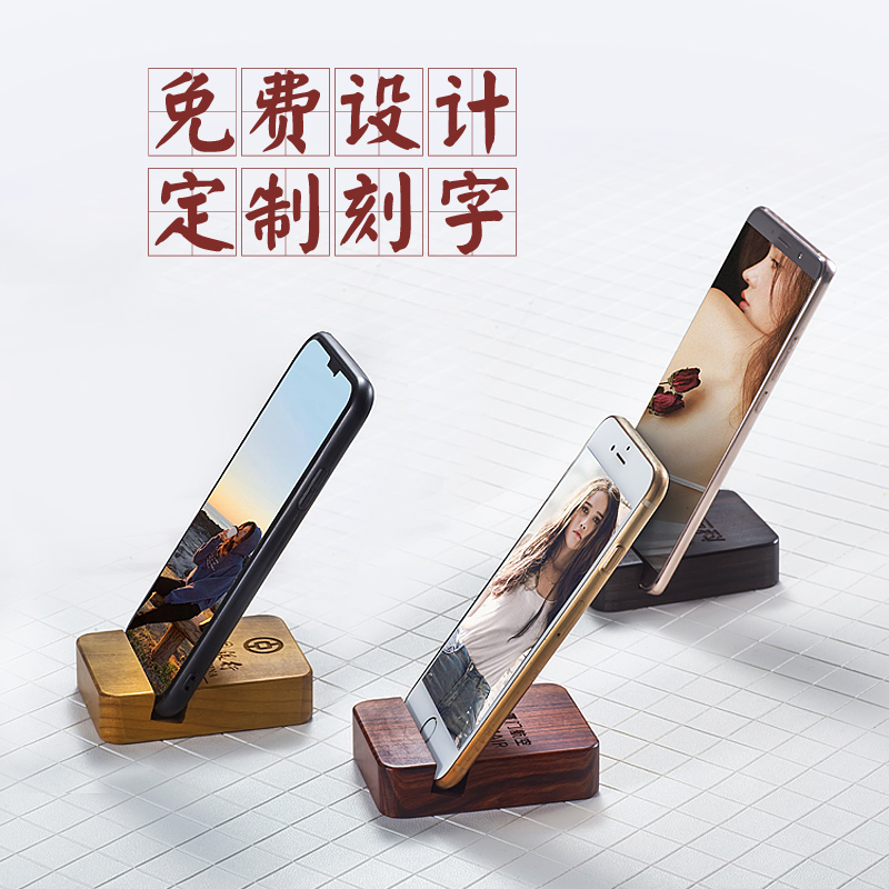 customized Lettering desktop mobile phone Bracket Small Simplicity Take it with you Portable Lazy man woodiness Mobile phone holder Winchance giftin the 3C Digital Accessories, Cell Phone Accessories , Phone holder/Mobile phone holder category - from Buy2taobao.com to provide professional Taobao agent buy service