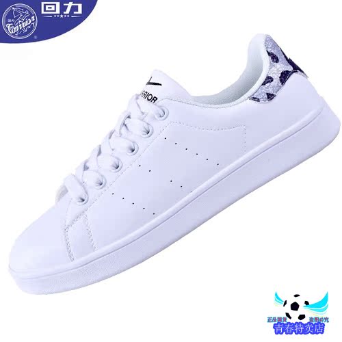 Warrior quality goods new pattern White shoes Men's Shoes Women's Shoes Lovers' shoes skate shoes gym shoes student School Casual shoes lightin the Women's Shoes, Low shoes category - from Buy2taobao.com to provide professional Taobao agent buy service