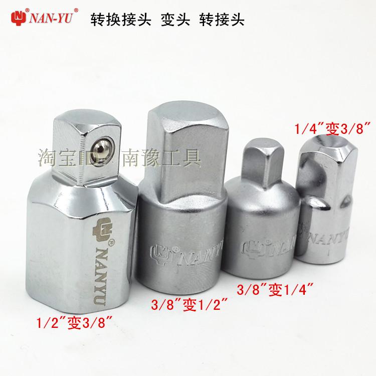 Taiwan Imported transformation Joint Conversion Joint 1/4 turn 3/8 , 1/2 turn 3/8 Sleeve Jointin the Hardware/Tool , Hand Tools , Socket and accessories , Connector category - from Buy2taobao.com to provide professional Taobao agent buy service
