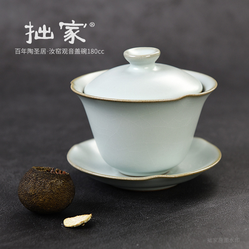 拙家陶圣居 汝窑茶具盖碗青花茶壶茶杯公道杯茶海汝瓷紫砂三才碗|ruв категории посуда, чайный сервиз, супник - от Buy2taobao.com для оказания профессиональной услуги покупки агента Taobao