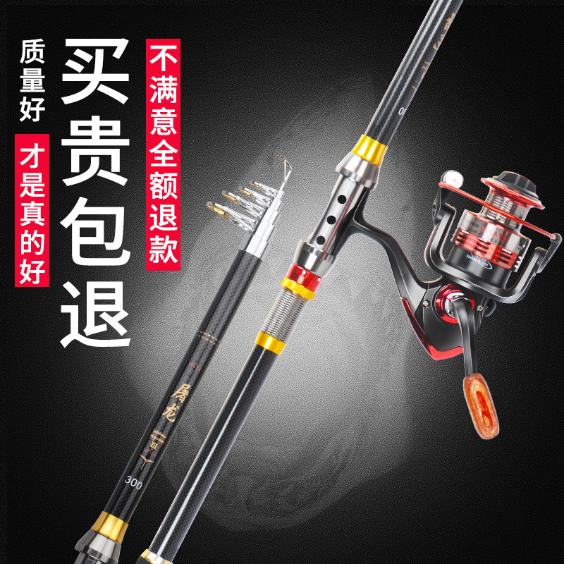 钓鱼竿碳素海杆海竿套装全套渔具超轻超硬鱼杆海钓抛竿远投竿在类目 户外/登山/野营/旅行用品, 垂钓装备, 钓竿中 - 来自Buy2taobao.com提供专业的淘宝代购服务