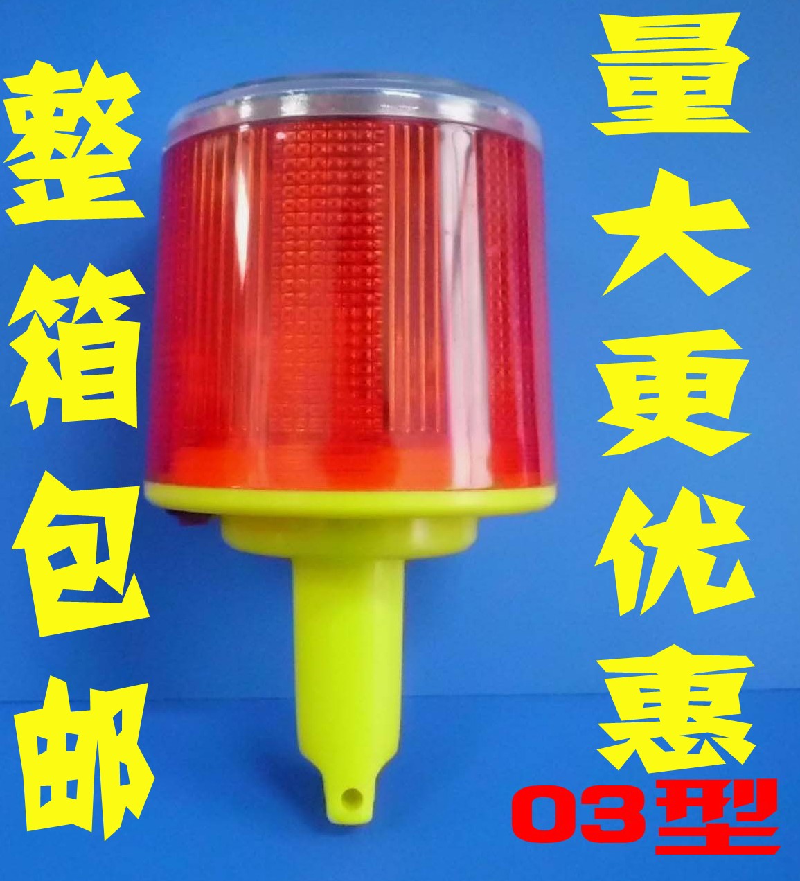 High altitude Obstruction lights Tower crane Tower crane Dedicated Lights Obstruction lights LED Warning light solar energy power supply Lightin the Hardware/Tool , Construction of protection , Transportation Security , Roadblocks flash category - from Buy2taobao.com to provide professional Taobao agent buy service