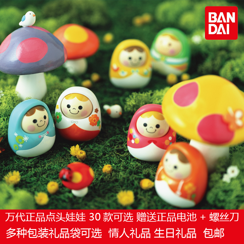 萬代聲控聊天點頭娃娃櫻花玫瑰草莓娘創意兒童玩具七夕結婚禮物在類目 玩具/童車/益智/積木/模型, 電子/發光/充氣/整蠱玩具, 創意/整蠱玩具中 - 來自Buy2taobao.com提供專業的淘寶代購服務