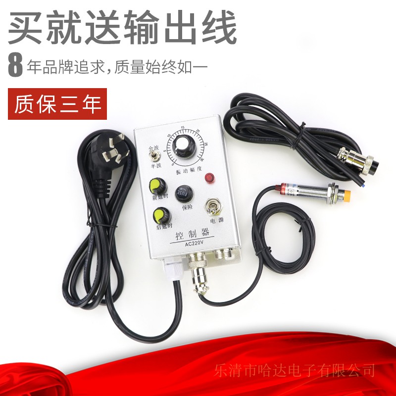 sensor Delay Controller Proximity switches controller Vibration plate Approaching sensor Metal induction controlin the Electronic/Electrician , Switch , Speed control switch category - from Buy2taobao.com to provide professional Taobao agent buy service
