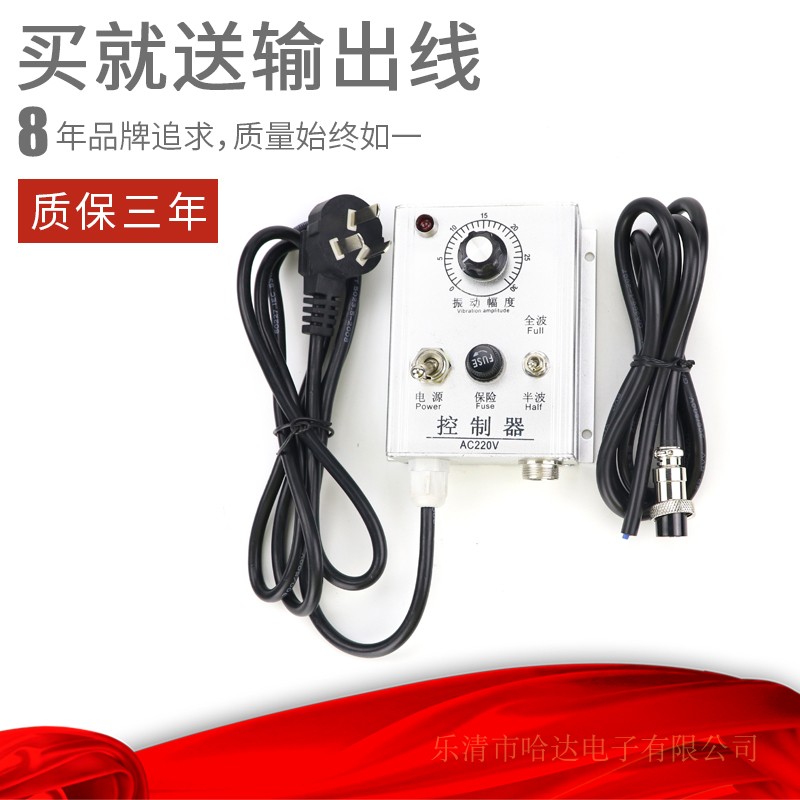 220V铝合金振动盘控制器,直线送料器,电机盒,底座,振动盘在类目 电子/电工, 开关, 调速开关中 - 来自Buy2taobao.com提供专业的淘宝代购服务