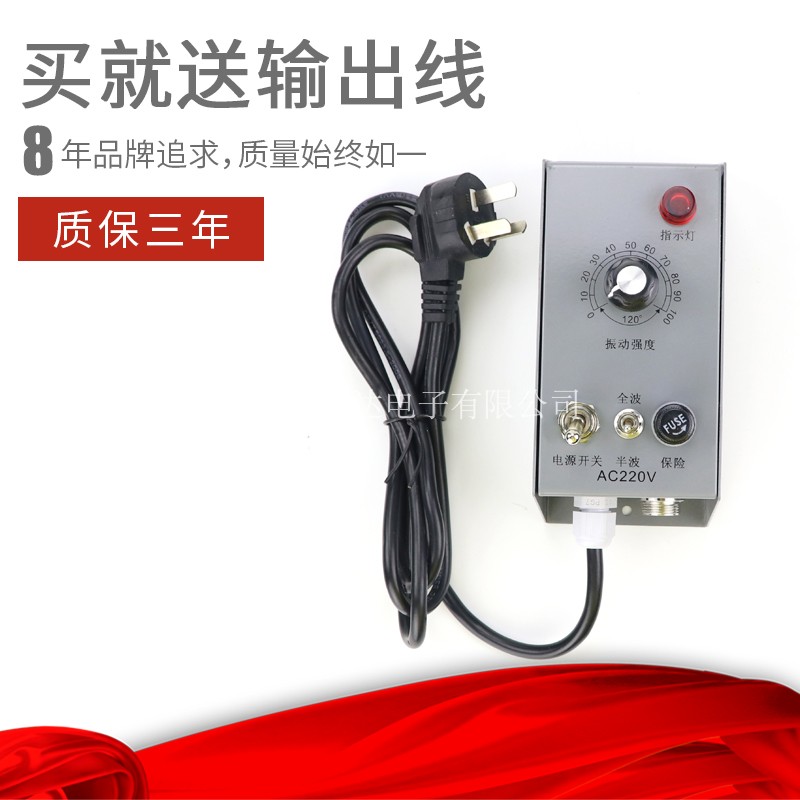 HD-608高性能220V鐵殼烤漆振動盤控制器 調速器 調速開關震動開關在類目 電子/電工, 開關, 調速開關中 - 來自Buy2taobao.com提供專業的淘寶代購服務