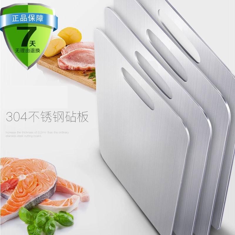 304食品级不锈钢砧板菜板家用厨房擀面板案板抗菌防霉切板包邮在类目 厨房/烹饪用具, 烹饪用具, 砧板/菜板中 - 来自Buy2taobao.com提供专业的淘宝代购服务