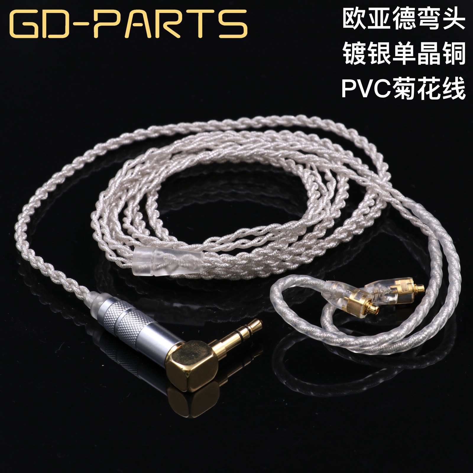 SE215 315 425 535 846 UE900S Monocrystalline Silver Headphone cable Fever Earphone upgrade cablein the 3C Digital Accessories, MP3/MP4 Fitting , Headphone Accessories category - from Buy2taobao.com to provide professional Taobao agent buy service