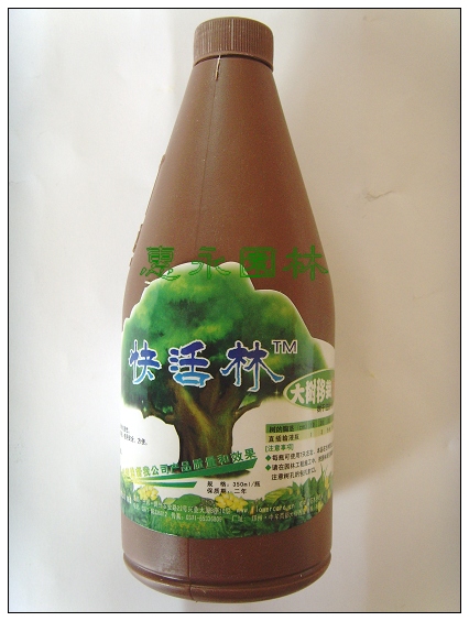快活林激活液催芽大树营养液树干插瓶输液快速发芽果树输液吊针液|ruв категории доставка цветов/цветок моделирования/растения садоводства, садовых принадлежностей, домашнее садоводство удобрений/питательной почвы/питательный раствор - от Buy2taobao.com для оказания профессиональной услуги покупки агента Taobao