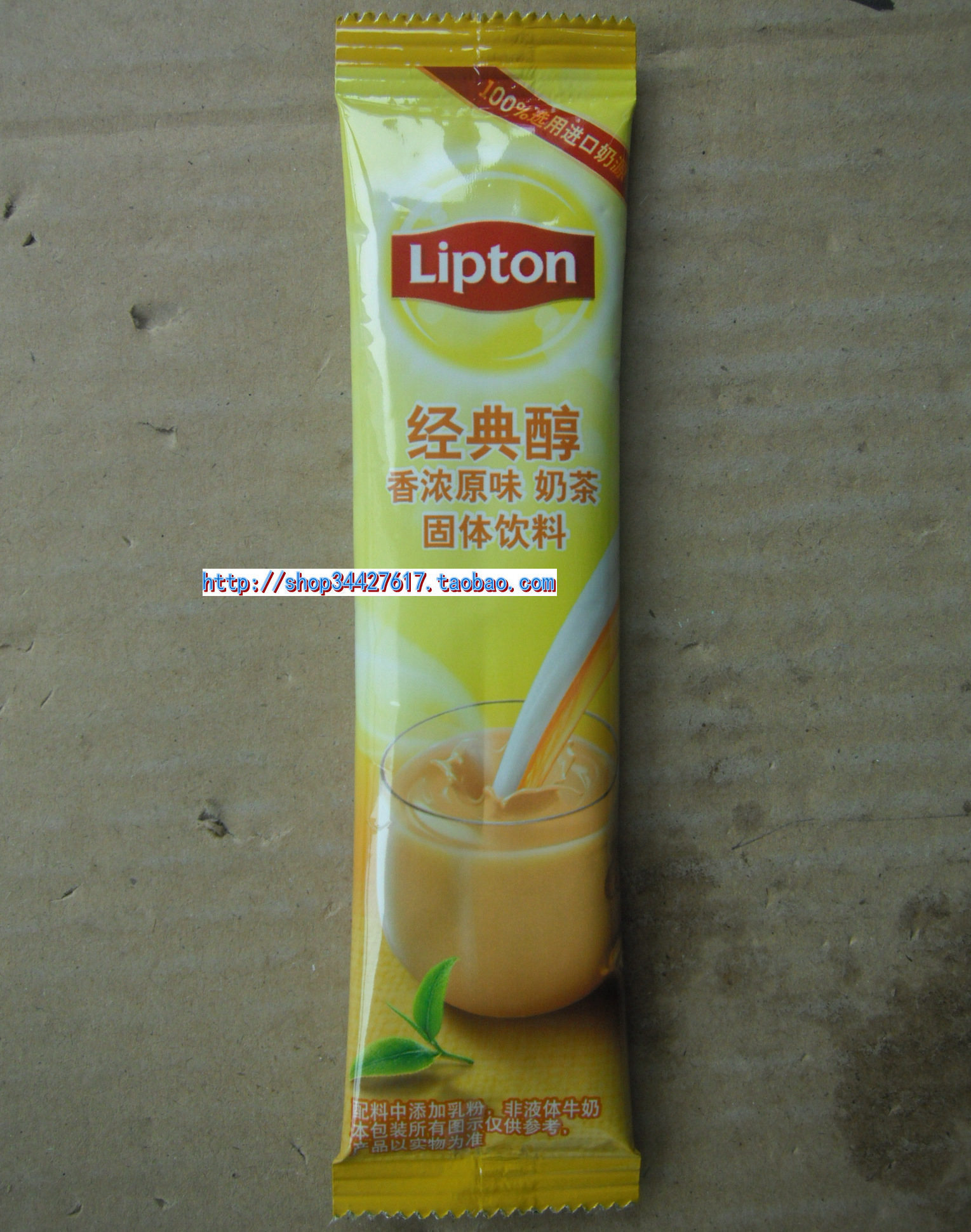 100条全国包邮 3皇冠正品 立顿奶茶经典醇(香浓原味)15克1条|msdalam kategori kopi/oatmeal/Dibancuh ke dalam teh, Lotus root kanji/oatmeal/minuman Chong, teh, uncang teh - dari Buy2taobao.com untuk memberikan perkhidmatan ejen Taobao profesional membeli