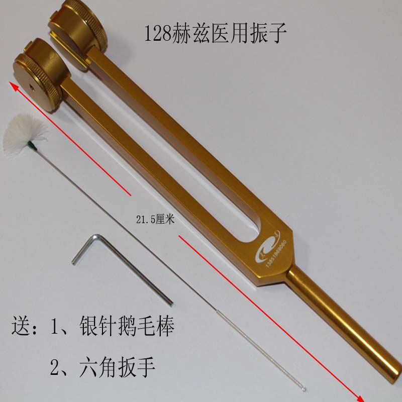 点道采掏耳震振子响铗音叉128HZ送银针鹅毛棒送六角扳技师专用在类目 家庭/个人清洁工具, 个人洗护清洁用具, 耳勺中 - 来自Buy2taobao.com提供专业的淘宝代购服务