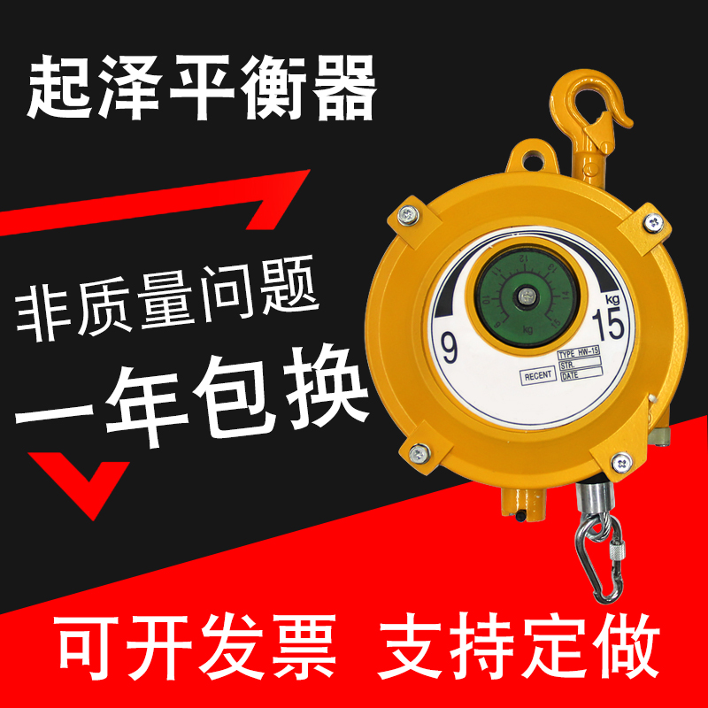 HW塔式自锁弹簧平衡器1-3-5-9-15-22-30-40-50-60-70-80KG100公斤在类目 五金/工具, 机械五金, 弹簧中 - 来自Buy2taobao.com提供专业的淘宝代购服务