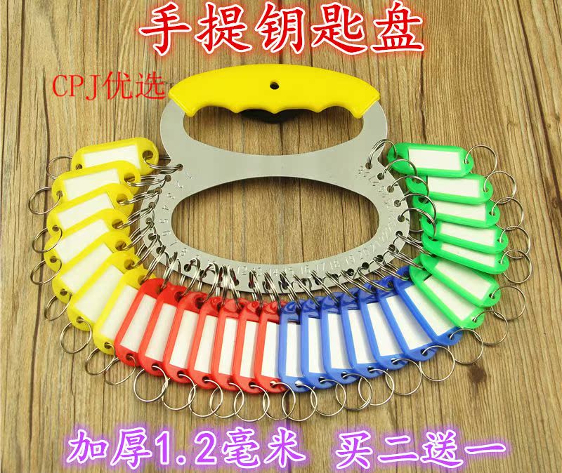 simple Pendants Key ring personality Toys three-dimensional Portable tool Key disk number new pattern Haberdashery Boldin the Festive supplies/Gift , Gift ideas , Keychain category - from Buy2taobao.com to provide professional Taobao agent buy service