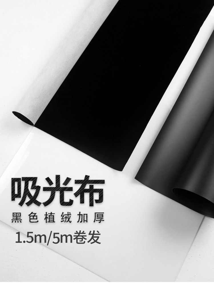 拍照攝影背景布不幹膠植絨布牆布耐磨減震全棉環保激光加工自産在類目 3C數碼配件, 單反/單電相機配件, 影棚設備, 背景布類中 - 來自Buy2taobao.com提供專業的淘寶代購服務
