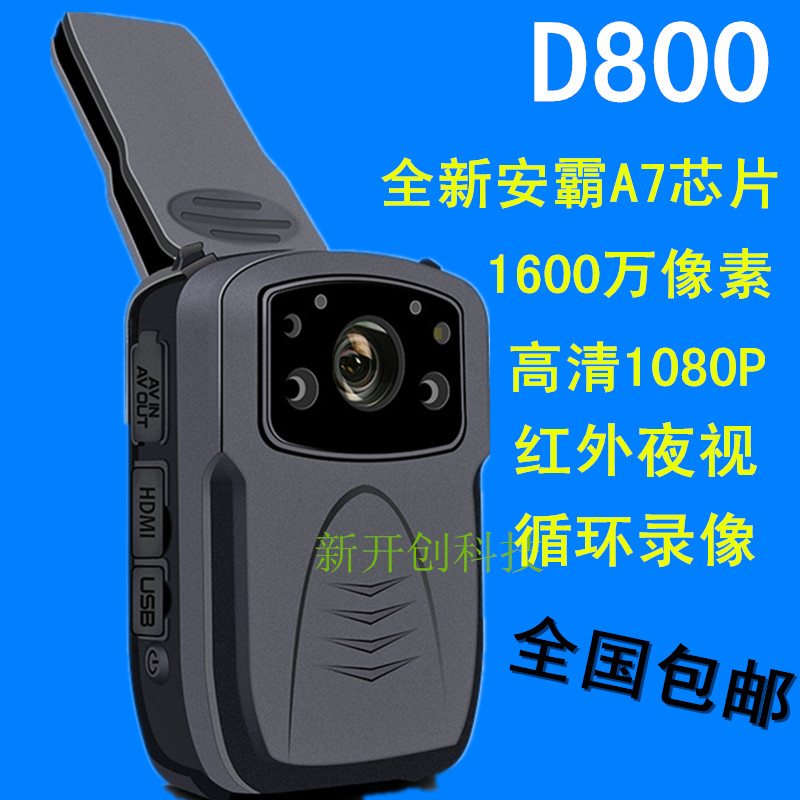 执法先锋D800 专业高清红外夜视现场记录仪1080P摄像机D900包邮|msdalam kategori kamera digital/kamera SLR/kamera video, kamera digital - dari Buy2taobao.com untuk memberikan perkhidmatan ejen Taobao profesional membeli