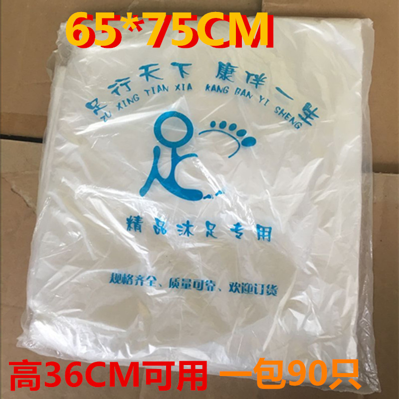 thickening Feet bags Foot Bag Dedicated Bath barrel Cask plastic bag Foot Bag Foot Massage Suppliesin the Family/Personal Cleaning Tools , Sanitary appliances/Bathroom accessories , Bathroom Accessories category - from Buy2taobao.com to provide professional Taobao agent buy service