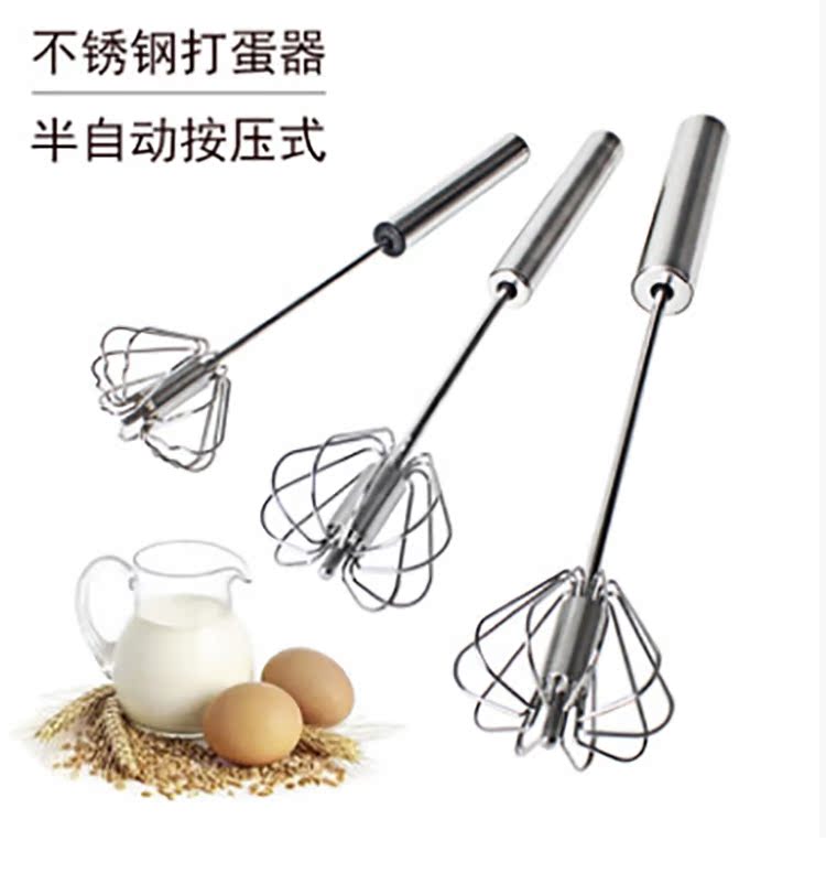打蛋器家用迷你型半自动手动按压式奶油打发器不锈钢打鸡蛋搅拌器|msdalam kategori dapur/memasak Appliances, Alat dapur/Penyimpanan dapur, pemprosesan telur, pemukul - dari Buy2taobao.com untuk memberikan perkhidmatan ejen Taobao profesional membeli