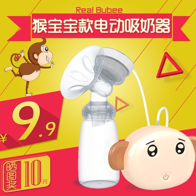 孕产妇无需手挤拔奶器电动吸奶器吸力大 自动挤奶器吸乳器 静音