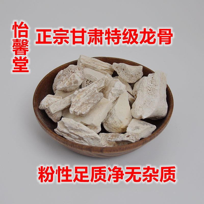 怡馨堂甘肃龙骨生龙骨可打粉免续重有煅龙骨 500克粉性足不掺假在类目 传统滋补营养品, 其他传统滋补品, 传统滋补品其他中 - 来自Buy2taobao.com提供专业的淘宝代购服务