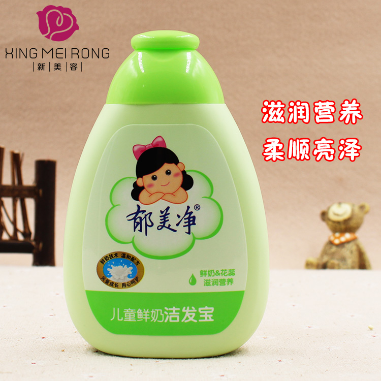 郁美净儿童鲜奶花蕊洁发宝200g温和柔顺洗发水露儿童洗护婴儿乳露在类目 尿片/洗护/喂哺/推车床, 宝宝洗浴护肤品, 洗发水中 - 来自Buy2taobao.com提供专业的淘宝代购服务