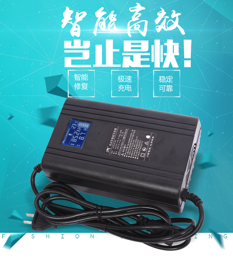 大功率液晶充電器486072v鉛酸锂電斷電快遞外賣美團速充電摩保護在類目 電動車/配件/交通工具, 電動車裝備區, 電動車充電器中 - 來自Buy2taobao.com提供專業的淘寶代購服務