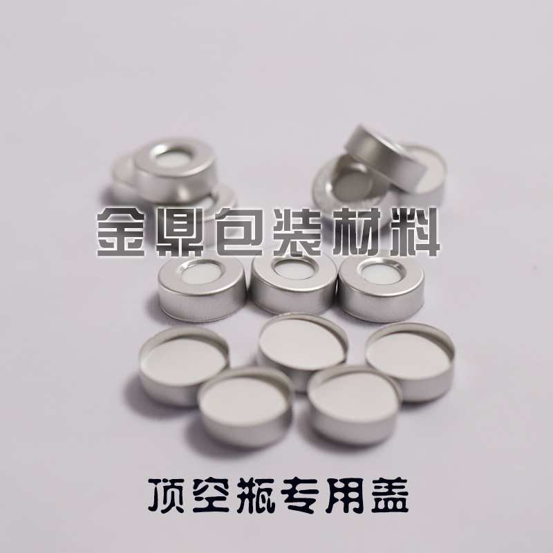 20ml无胶色谱顶空瓶盖垫钳口PTFE特氟龙硅胶瓶垫片进样瓶密封垫片在类目 办公设备/耗材/相关服务, 其它耗材, 其它中 - 来自Buy2taobao.com提供专业的淘宝代购服务