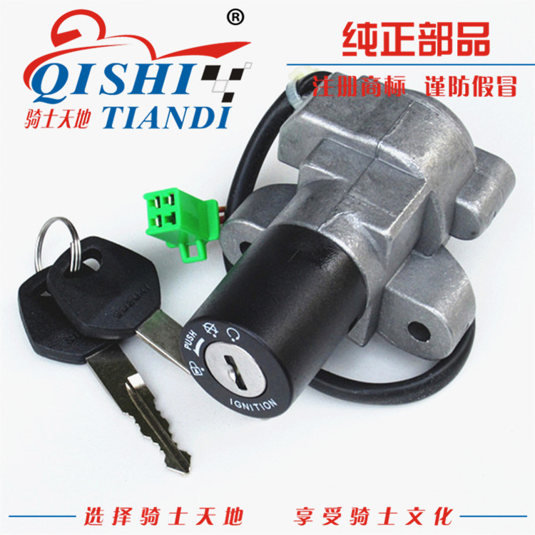 适用铃木锐爽EN125-2F/3F/EN150-A电门锁车头锁主开关方向锁正品在类目 摩托车/装备/配件, 摩托车配件, 点火器/点火装置中 - 来自Buy2taobao.com提供专业的淘宝代购服务