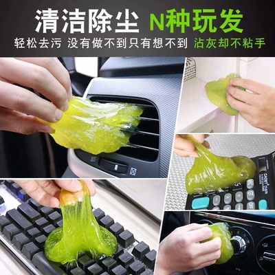 沃尔沃C30 C70 V50汽车清洁软胶擦车除尘车内缝隙万能清理泥在类目 运动/瑜伽/健身/球迷用品, 乒乓球, 清洁保养装备, 清洗剂中 - 来自Buy2taobao.com提供专业的淘宝代购服务