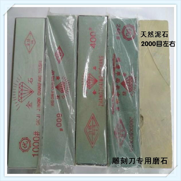 东阳雕刻刀磨刀石 长方形磨石 磨石(240#-1000#) 泥石|msdalam kategori perkakasan/alat, Alat-alat tangan, Alat-alat tangan yang lain, Peralatan lain - dari Buy2taobao.com untuk memberikan perkhidmatan ejen Taobao profesional membeli