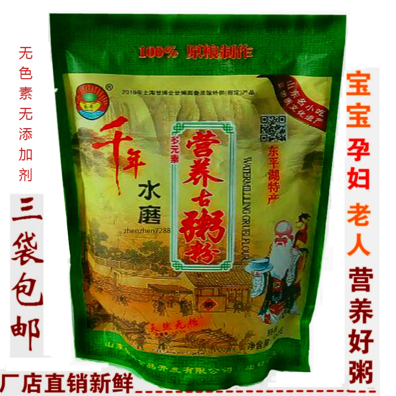 東平粥粉 國丹營養粥粉水磨古粥天然五谷雜糧早餐泰安東平湖特産在類目 糧油米麪/南北乾貨/調味品, 米/麪粉/雜糧, 雜糧組合中 - 來自Buy2taobao.com提供專業的淘寶代購服務