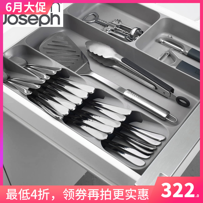 Britain joseph drawer tableware chopsticks Knife and fork storage box kitchen Spatula Spoon classification Shelf Sorting boxin the Tableware , Tableware , Tableware cage/Shelf category - from Buy2taobao.com to provide professional Taobao agent buy service