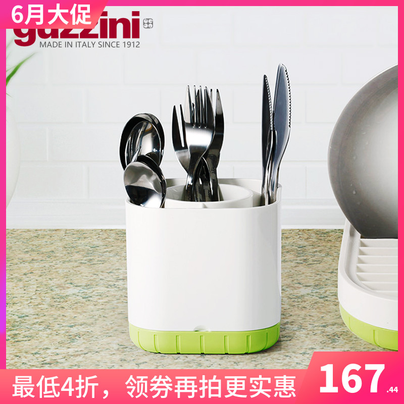 Italy guzzini Chopsticks cage Knife and fork tableware Storage storage box Leachate capacity kitchen originalityin the Tableware , Tableware , Tableware cage/Shelf category - from Buy2taobao.com to provide professional Taobao agent buy service